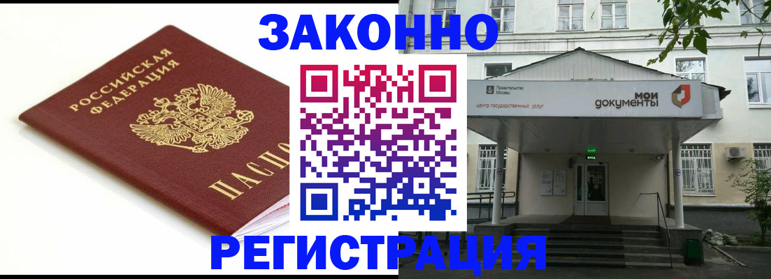 регистрация для дет. сада в Питкяранте
